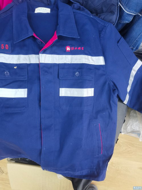 回收勞保煤礦發的