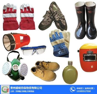 防塵勞保用品_黔西南勞保用品_貴州盛明勞保 查看