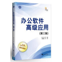 浙江大學出版社軟件開發項目管理服務 專業、高效、可信賴
